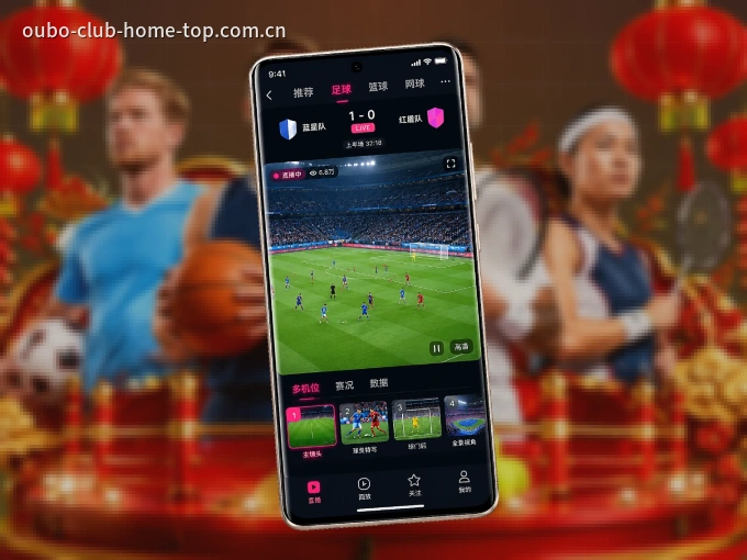 欧博官网 APP,随时随地掌握比分